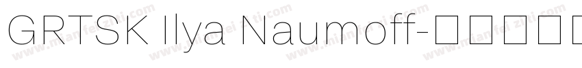 GRTSK Ilya Naumoff字体转换